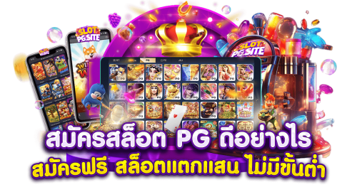 metabet เว็บพนันครบวงจรที่เปิดประสบการณ์เดิมพัน